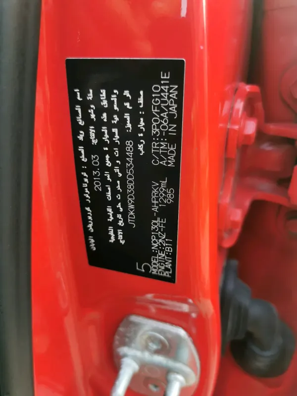 Thumbnail 7 of 2013 Toyota Yaris